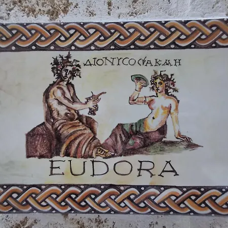 Dioniso Bed & Wellness 4*