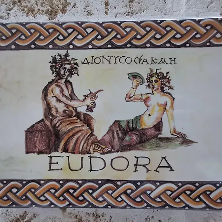 Bed and Breakfast Dioniso Bed & Wellness Ταράντο